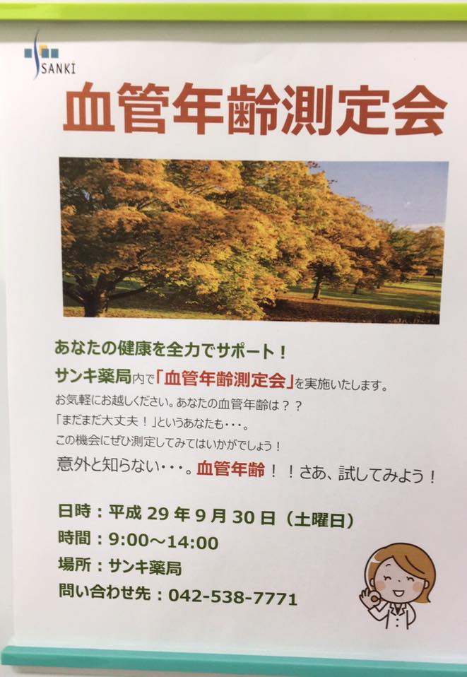 20429809_1068029446661721_7545485419187354609_n